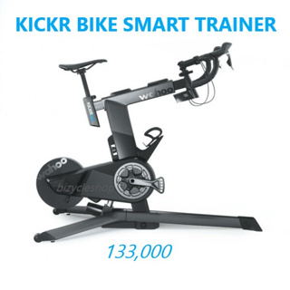 Wahoo KICKR Bike Smart Trainer เทรนเนอร์จักรยาน