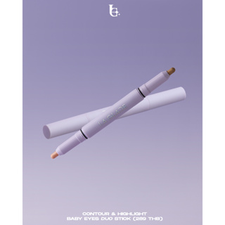 สินค้า La Glace-Contour & Highlight Baby Eye Dual Stick  ไฮไลท์/คอนทัวร์ (เฉดใหม่)
