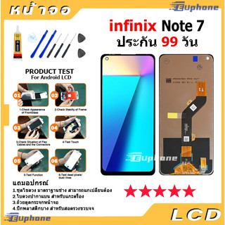 หน้าจอ LCD Display จอ + ทัช Infinix Note 7 งานแท้ อะไหล่มือถือ อินฟินิกซ จอพร้อมทัชสกรีน