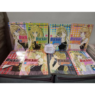 < มือสอง > Rockin☆Heaven ร็อกกิ้น☆เฮเว่น (1-8 จบ) MAYU SAKAI Rockin Heaven ร็อกกิ้น เฮเว่น หนังสือการ์ตูน การ์ตูน