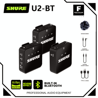 สินค้า SHURE U1-BT Bluetooth ไมค์ไลฟ์สด ไมค์อัดเสียง ไมค์ไร้สาย ไมโครโฟนสด การบันทึก ร้องเพลง ไมค์โทรศัพท์