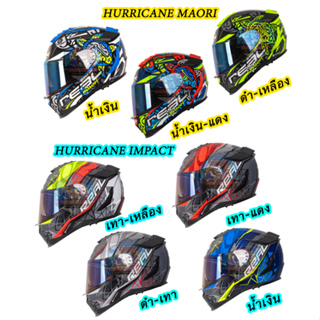 สินค้า หมวกกันน็อค REAL Hurricane ตัวใหม่ล่าสุดเบาสบาย สไตล์ทัวริ่ง มีให้เลือก 2023