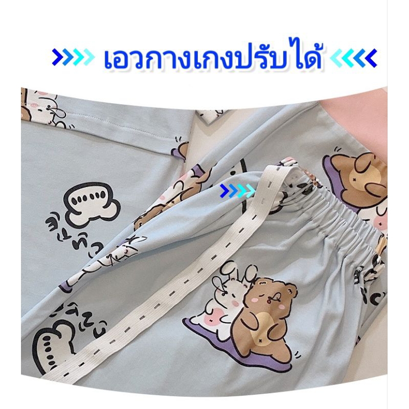 พร้อมส่ง-ชุดนอนให้นม-เซต3ชิ้น-ชุดให้นม-ชุดนอน