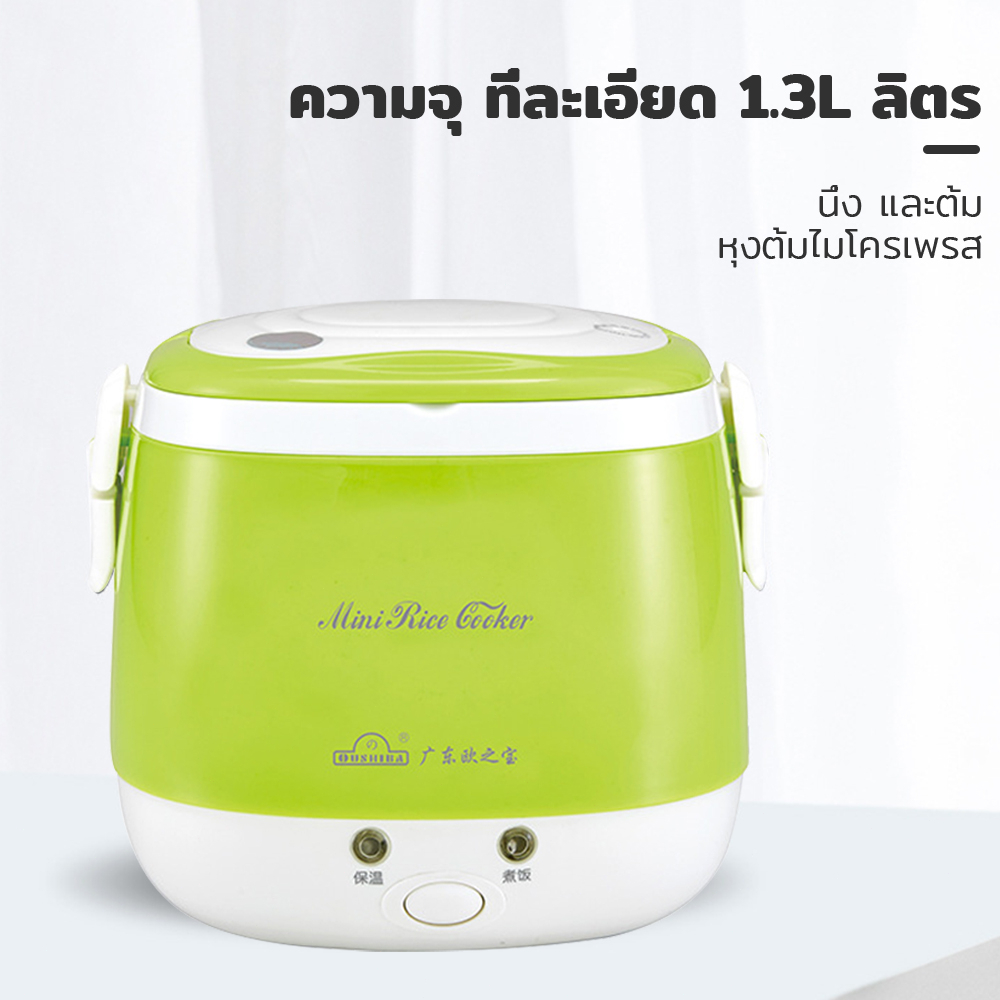 coopo-24v-หม้อหุงข้าวรถ-1-3l-หม้อหุงข้าว-140w-ร้อนเร็ว-หม้อหุงข้าวรถบรรทุก-หม้อหุงข้าวในรถ-หม้อหุงข้าว-ขนาดเล็ก