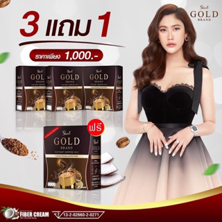 ภาพขนาดย่อสินค้าผลิตใหม่ โปร ซื้อ 3 แถม 1 ได้รวม 4กล่อง แท้100%ส่งฟรี กาแฟโชว่าโกลด์ สูตรใหม่/ Showa Gold มีโปรแถมแก้ว