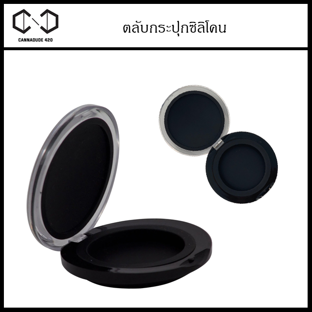 กระปุกซีลีโคน-ตลับซีลีโคน-silicone-jar-3ml-สำหรับบรรจุของเหลว-บรรจุน้ำมัน-ออย-e13