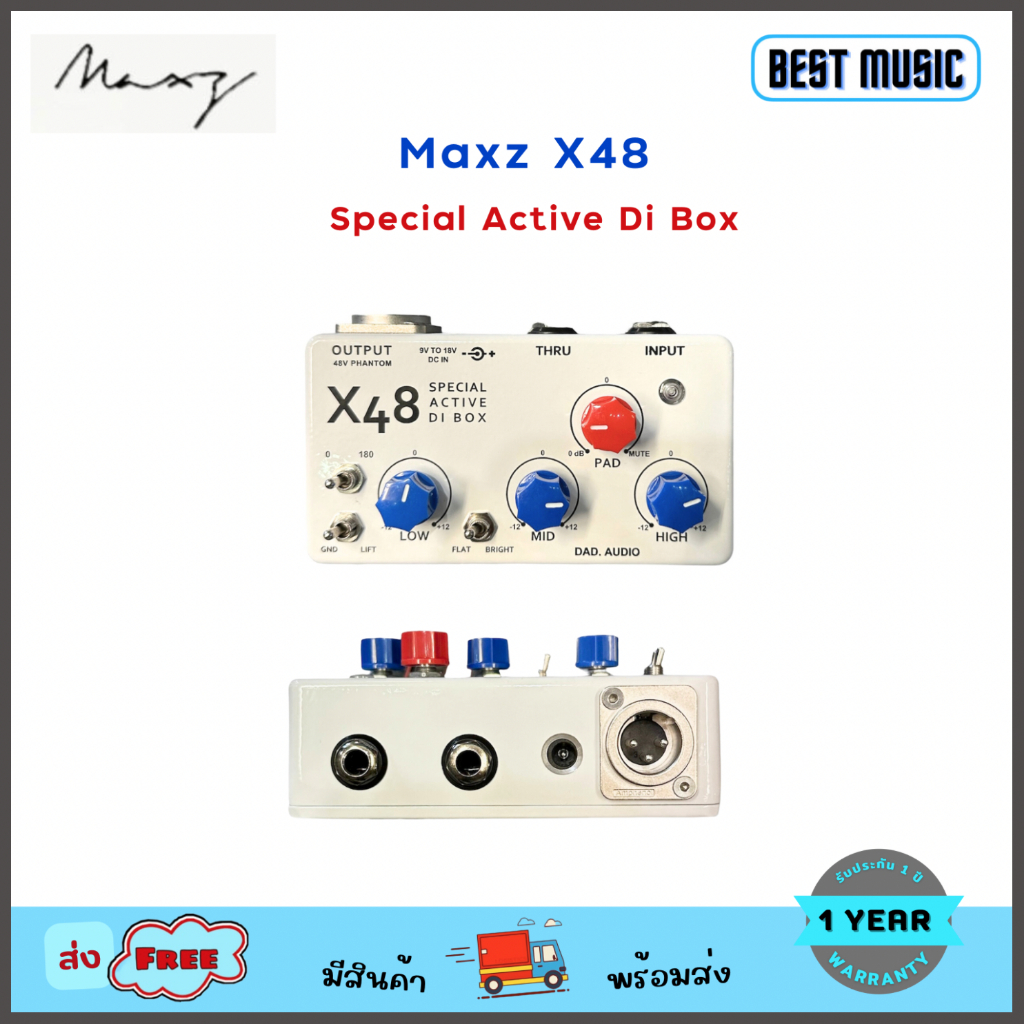 Maxz Pedal X48 Special Active Di Box Shopee Thailand