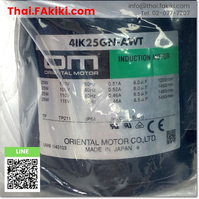 มือสองพร้อมส่ง-c-used-4ik25gn-awtu-induction-motor-สเปค-80mm-oriental-66-006-478