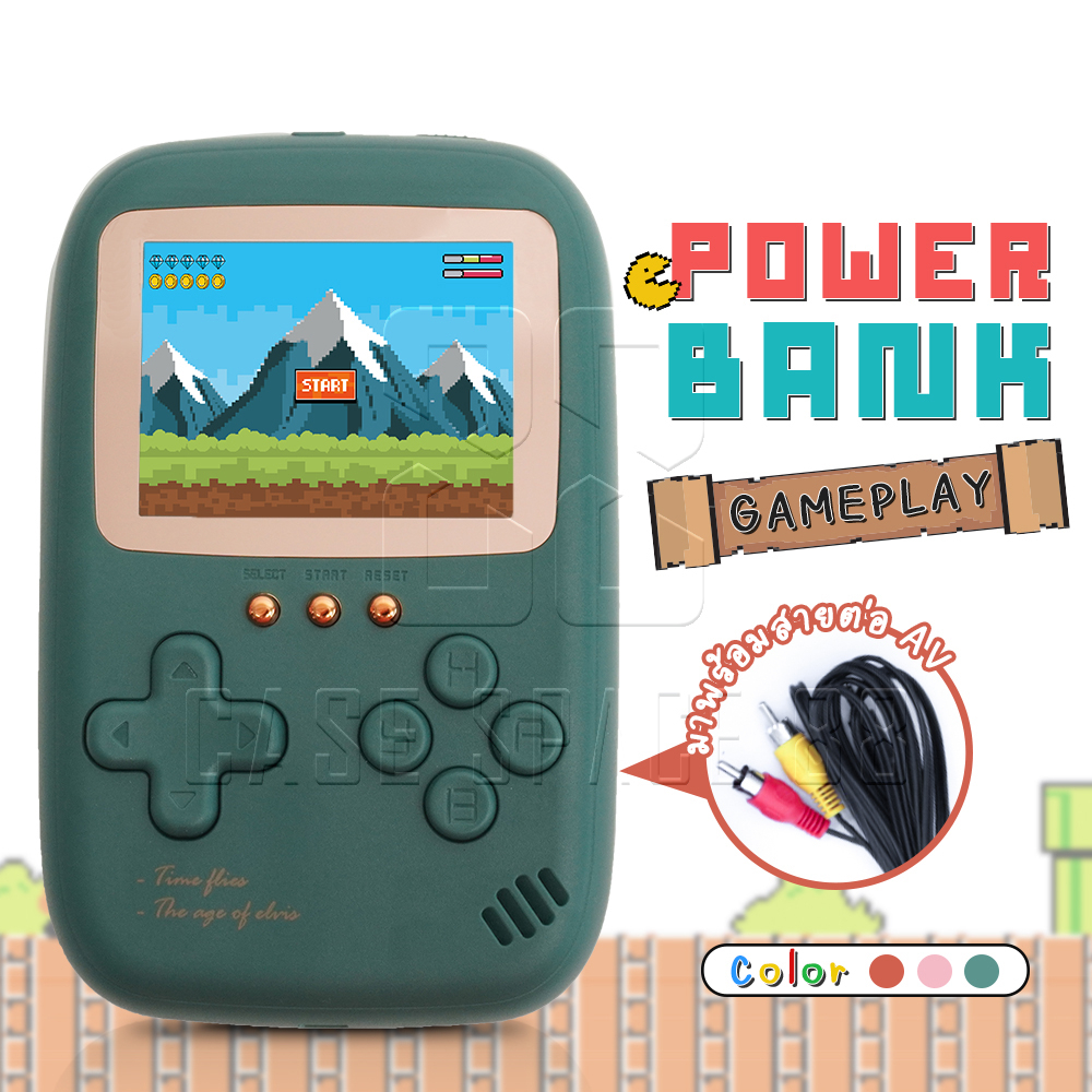 พาวเวอร์แบงค์-เกมส์บอย-10000mah-แบตสำรองเกมส์-power-bank-เกมส์บอย-แบตสำรองเกมส์กด-รุ่น-play