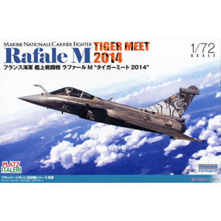 โมเดลประกอบ Platz Hobby 1/72 TPA-8 French Navy Rafale M `Tiger Meet 2014`