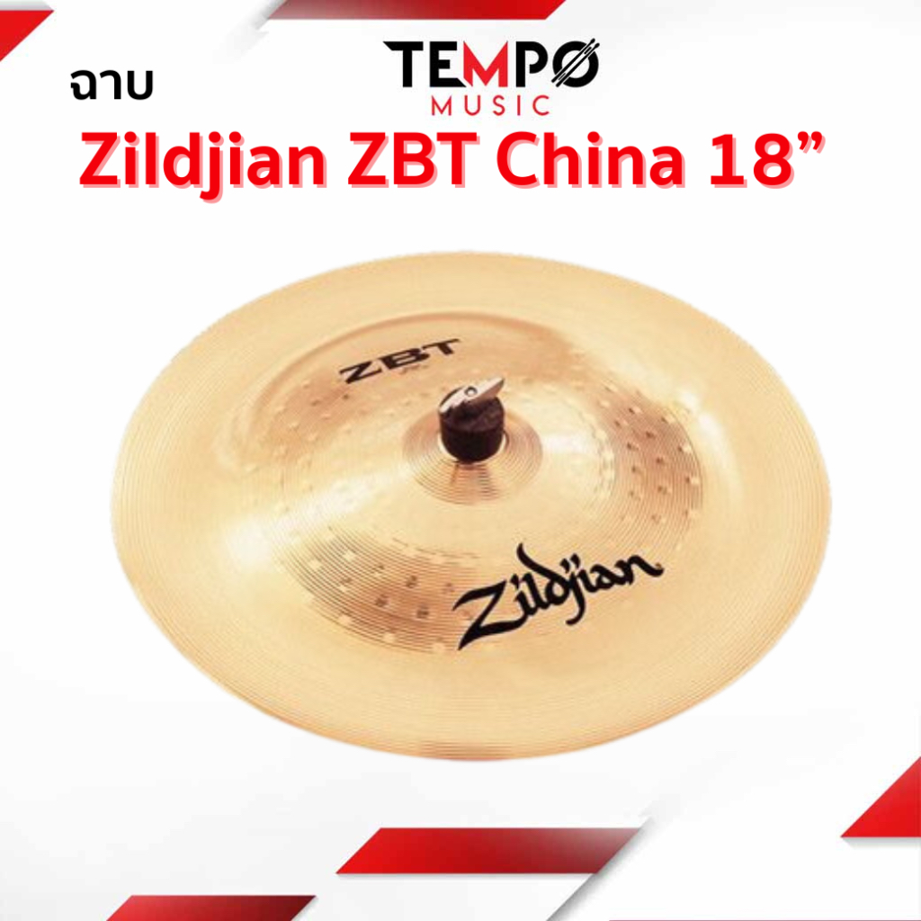 Zildjian zbt china 18 clearance
