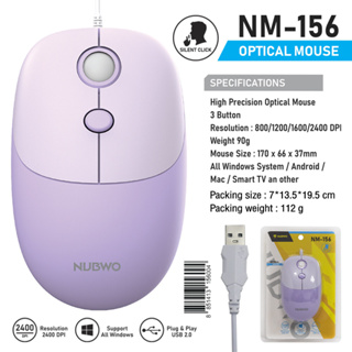 NUBWO mouse Silent Click  เมาส์นับวู  ไร้เสียงคลิ๊ก เมาส์มีสาย  เมาส์ รุ่น  NM156