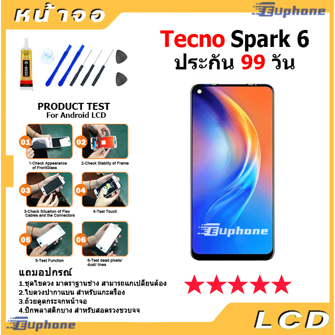 หน้าจอ-lcd-tecno-spark-6-display-จอ-ทัช-อะไหล่มือถือ-อะไหล่-จอtecno-spark6