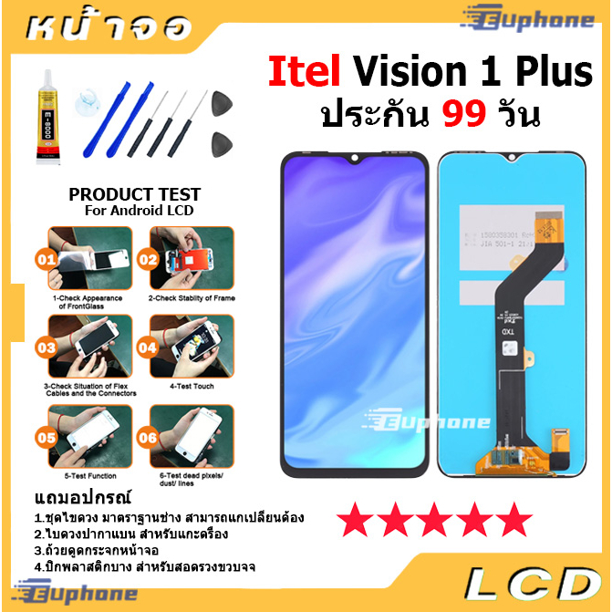 หน้าจอ-lcd-itel-vision-1-pro-vision-1-plus-smart-5-hot-10-lite-อะไหล่-อะไหล่มือถือ-lcd-จอพร้อมทัชสกรีน-itel-vision1pro