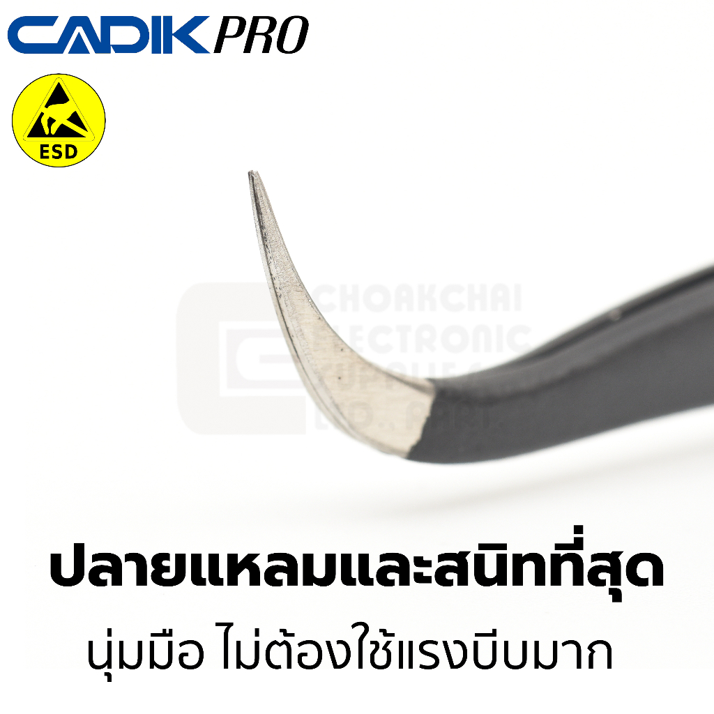 new-cadik-pro-ts-esd-ชุดแหนบสแตนเลส-304-4-7ชิ้น-ป้องกันไฟฟ้าสถิตย์-คุณภาพสูงที่สุด-anti-static-แหนบ-แหนบสแตนเลส-ชุดแหนบ