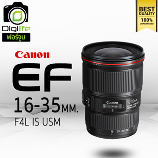 Canon Lens EF 16-35 mm. 4L IS USM - รับประกันร้าน Digilife Thailand 1ปี