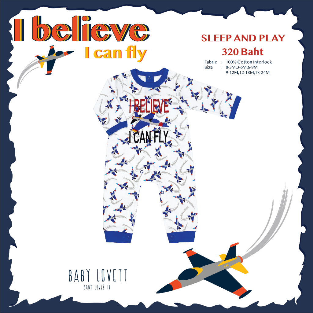 15-i-believe-i-can-fly-sleep-amp-play