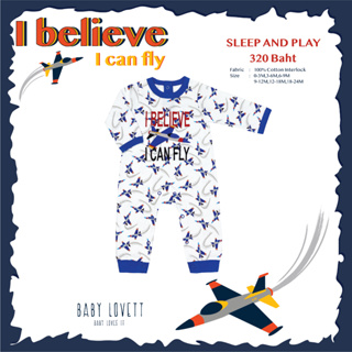 15 - I BELIEVE I CAN FLY ✈️ - Sleep &amp; Play