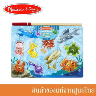 Melissa and Doug ของเล่นเด็ก ของเล่นไม้ ตัวต่อไม้ ตัวต่อแม่เหล็ก Magnetic Puzzle Game - Fishing ชุดตกปลา