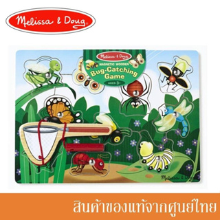 Melissa and Doug ของเล่นเด็ก ของเล่นไม้ ตัวต่อไม้ ตัวต่อแม่เหล็ก Magnetic Puzzle Game - Bug Catching ชุดจับแมลง