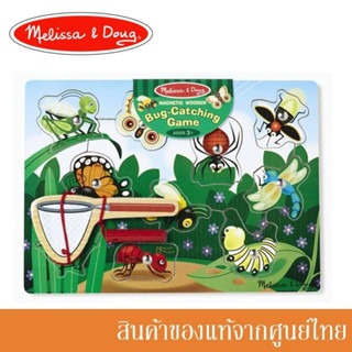 Melissa and Doug ของเล่นเด็ก ของเล่นไม้ ตัวต่อไม้ ตัวต่อแม่เหล็ก Magnetic Puzzle Game - Bug Catching ชุดจับแมลง