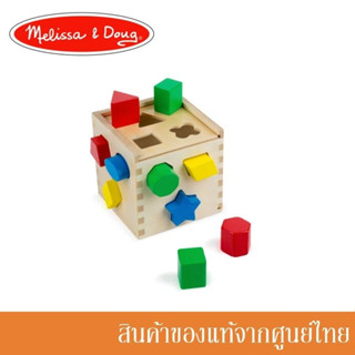 Melissa and Doug ของเล่นเด็ก ของเล่นไม้ บล๊อกไม้ หยอดรูปร่าง Shape Sorting Cube