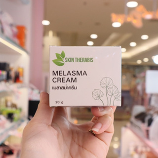 Skin Therabis  Melasma Cream 20 g