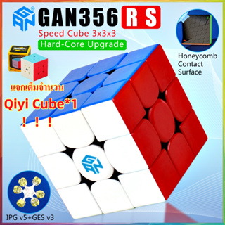 ❤199 ( 1 แถม 1 ) ❤รูบิค Qiyi!!!Gan 356 RS รูบิค Rubiks Cube 3x3 gan ของเล่นรูบิค