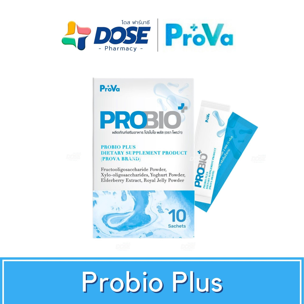 PROVA Probio Plus Probiotic โพรไบโอติก โปรไบโอติก จุลินทรีย์ปรับสมดุล ...