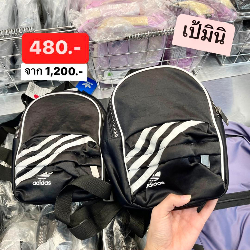 ลิขสิทธิ์แท้จากชอป-ราคาป้าย-1200-adidas-mini-backpack-กระเป๋าเป้