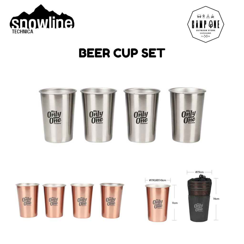 ชุดแก้วเบียร์-snowline-beer-set-4-in-1-สี-silver-พร้อมส่ง