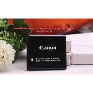 NB-8L Battery Canon PowerShot A3300 A3200 A3100 IS A3000 IS A2200 A1200 PC1589 PC1474 PC1585 PC1475