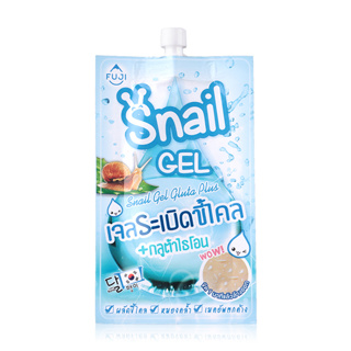 Fuji Cream Snail Gel With Gluta Plus 10g บอกลาปัญหาเมคอัพตกค้าง ด้วยเจลหอยทากขัดผิวผสานกลูต้ไธโอน จากฟูจิครีม