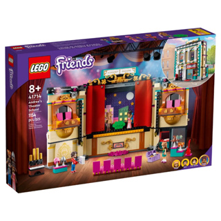 LEGO® Friends 41714 Andreas Theater School - เลโก้ใหม่ ของแท้ 💯% กล่องสวย พร้อมส่ง