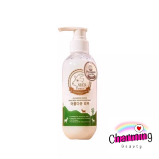 ภาพหน้าปกสินค้าแท้💯% คลีนซิ่งนมแพะ SIS\'S Cleansing ที่เกี่ยวข้อง