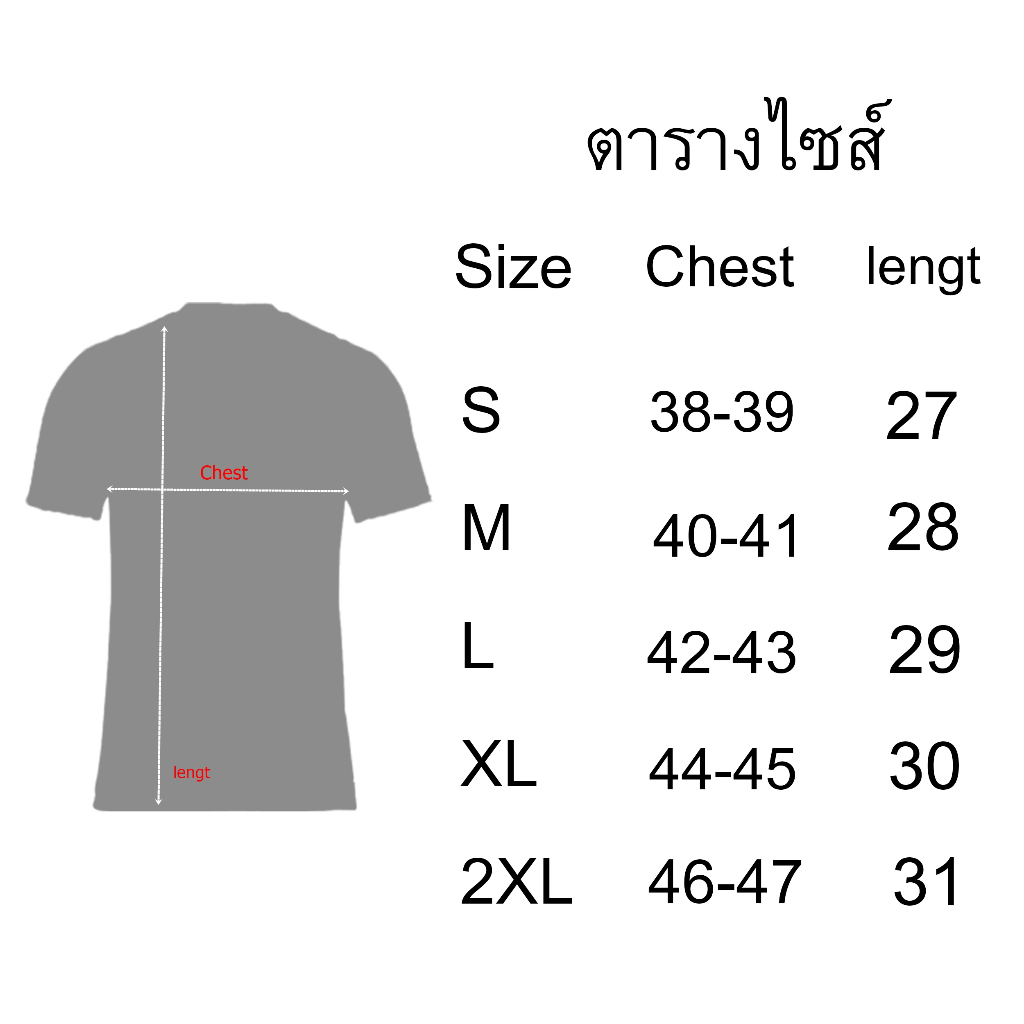 เสื้อบอล-เสื้อทีมชาติ-poland-มี2สี-เหย้า-เยือน-งานดีมาก-คุณภาพสูง-เกรด-aaa