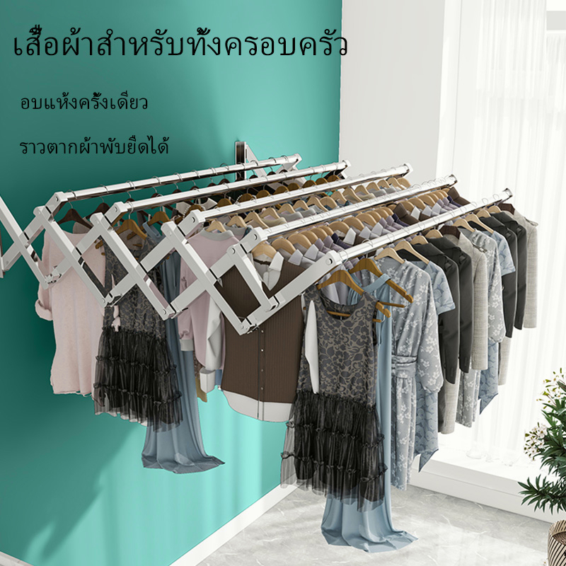 dcราวตากผ้าติดผนังสแตนเลส200cmราวตากผ้า-ราวตากผ้าสแตนเลสรุ่น-พับเก็บง่าย-ยืดหดได้-ราวตากผ้า-ราวตากผ้าพับได้-ราวตากผ้าตัว