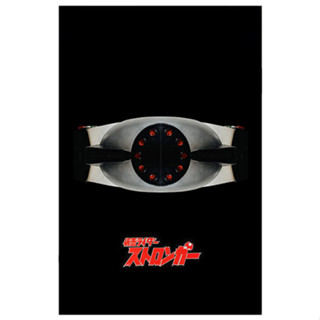 เข็มขัดมาสค์ไรเดอร์ Masked Rider Super One Belt (1/1 Wearable)