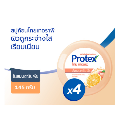 1-แพ็ค-โพรเทคส์-ไทย-เทอราพี-สบู่ส้มแมนดาริน-พีช-145-กรัม-2147