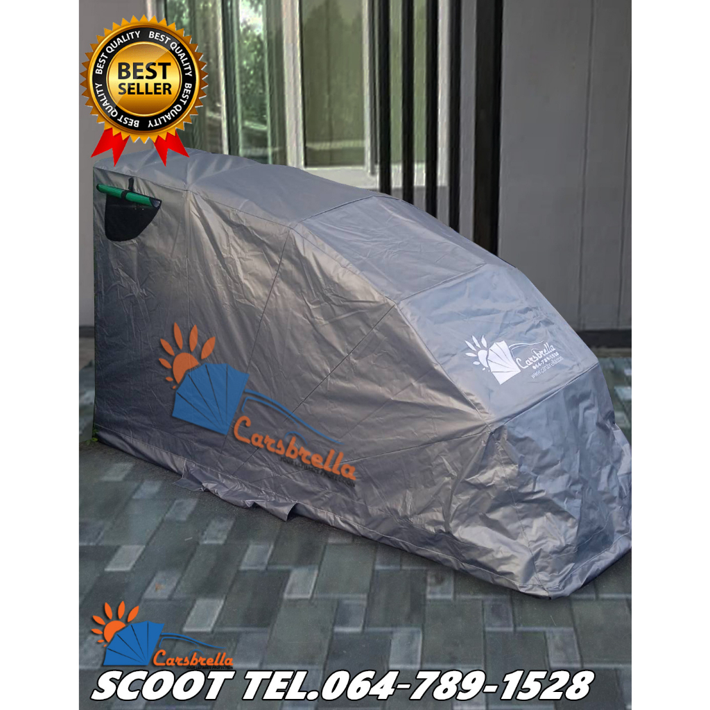 โรงจอดรถสำหรับมอเตอร์ไซค์สำเร็จรูป-carsbrella-รุ่น-scoot-สำหรับรถมอเตอร์ไซค์ขนาดเล็ก-ป้องกันรังสี-uv