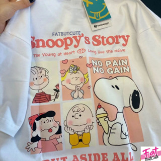 [เสื้อยืดOversize] เสื้อยืดลายSnoopy น่ารักที่สุดดด รหัสsnoopy1