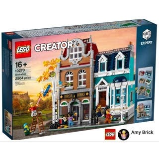 LEGO® 10270 Bookshop (พร้อมส่ง กล่องสวย)