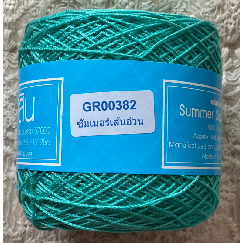 ด้ายสหสิน-ซัมเมอร์เส้นอ้วน-summer-super-soft-100-acrylic