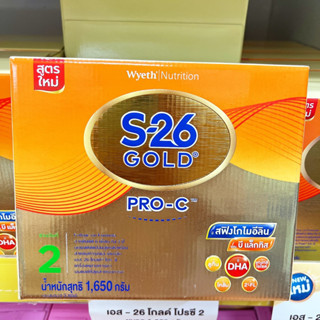 S-26 Gold Pro-C สูตร 2 นมผง เอส-26 โกลด์ โปร-ซี ขนาด 1650 กรัม (สูตรผ่าคลอด)