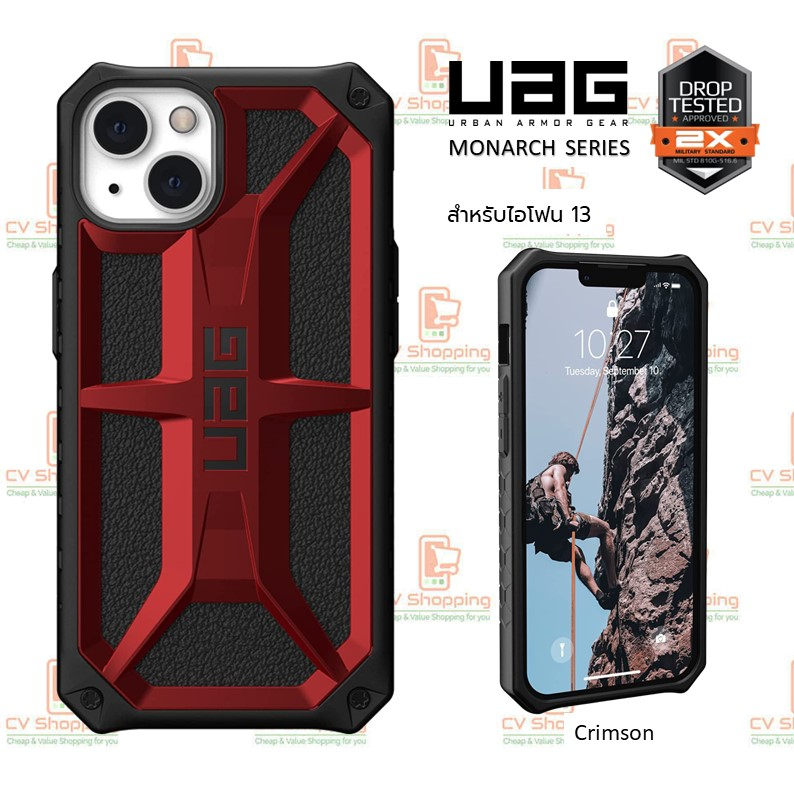 เคส-uag-monarch-สำหรับ-ไอโฟน-13-ของ-uag-แท้-100-เคสไอโฟน13-ไอโฟน13-เคสกันกระแทก-เคสยูเอจี-เคสuag-เคสมือถือ