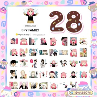 ภาพหน้าปกสินค้าสติกเกอร์ไลน์ญี่ปุ่น🇯🇵 น้องอาเนีย SpyxFamily สปายแฟม แจ้งคิวอาร์โค้ดในแชท ที่เกี่ยวข้อง