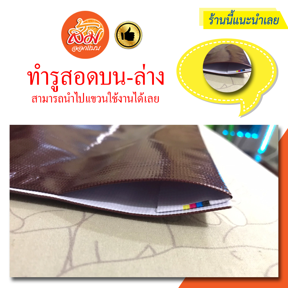 ป้ายไวนิล-ไอศครีมกะทิสด-แนวตั้งราคาถูกพร้อมส่ง