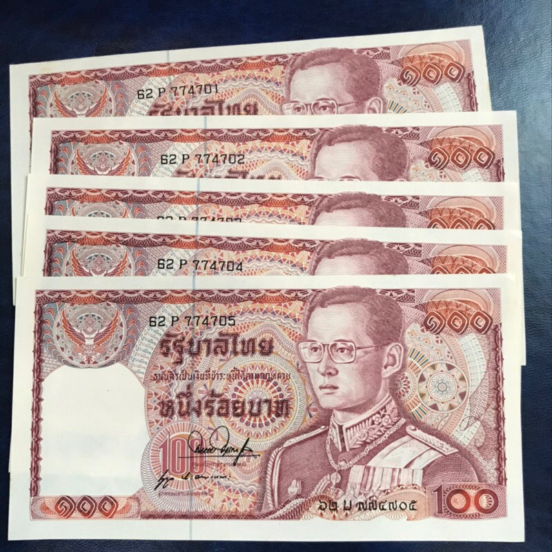 ธนบัตร-100-ช้างแดง-เลข-6-หลักหายากสภาพ-unc-ไม่ผ่านการใช้งาน-สีสดสวยมาก-ไม่ผ่านล้าง