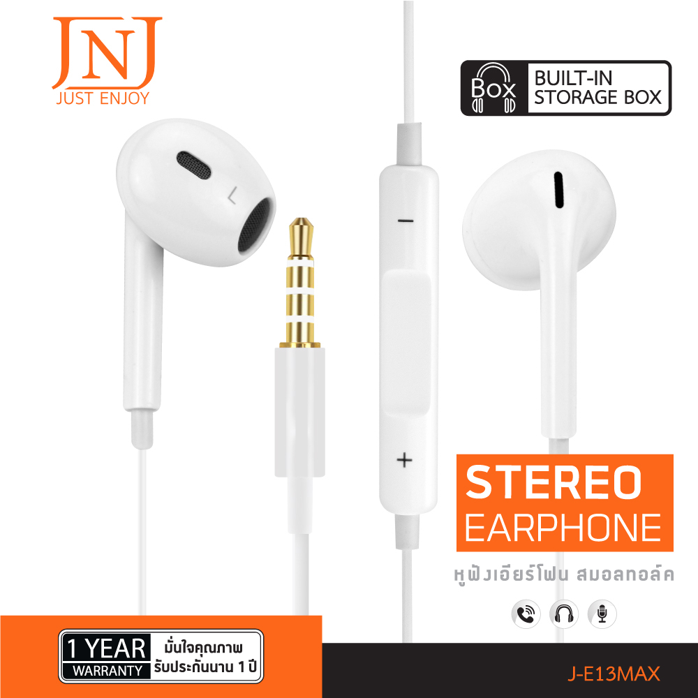 jnj-earphone-smalltalk-หูฟังเอียร์โฟนสมอลทอล์ค-ไมค์ในตัว-ปุ่มกดรับ-วางสาย-ปรับระดับเสียงได้-รุ่น-j-e13max-รับประกัน-1-ปี