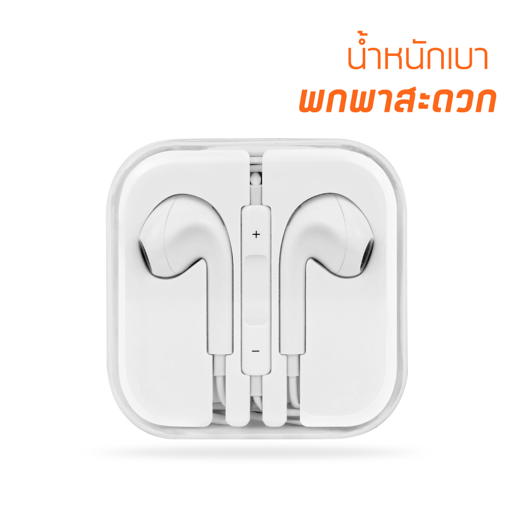 jnj-earphone-smalltalk-หูฟังเอียร์โฟนสมอลทอล์ค-ไมค์ในตัว-ปุ่มกดรับ-วางสาย-ปรับระดับเสียงได้-รุ่น-j-e13max-รับประกัน-1-ปี